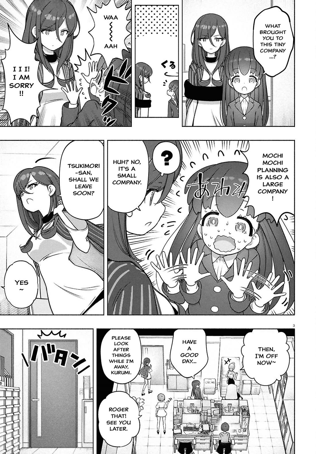 FX Fighter Kurumi-chan Chapter 48 page 3 - Chapter 48