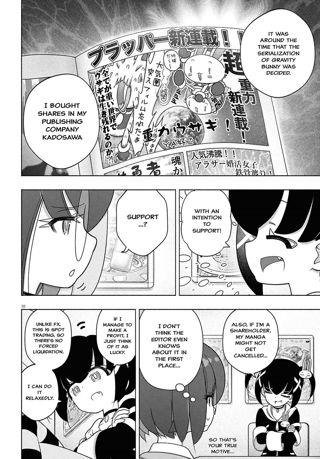FX Fighter Kurumi-chan Chapter 48 page 32 - Chapter 48