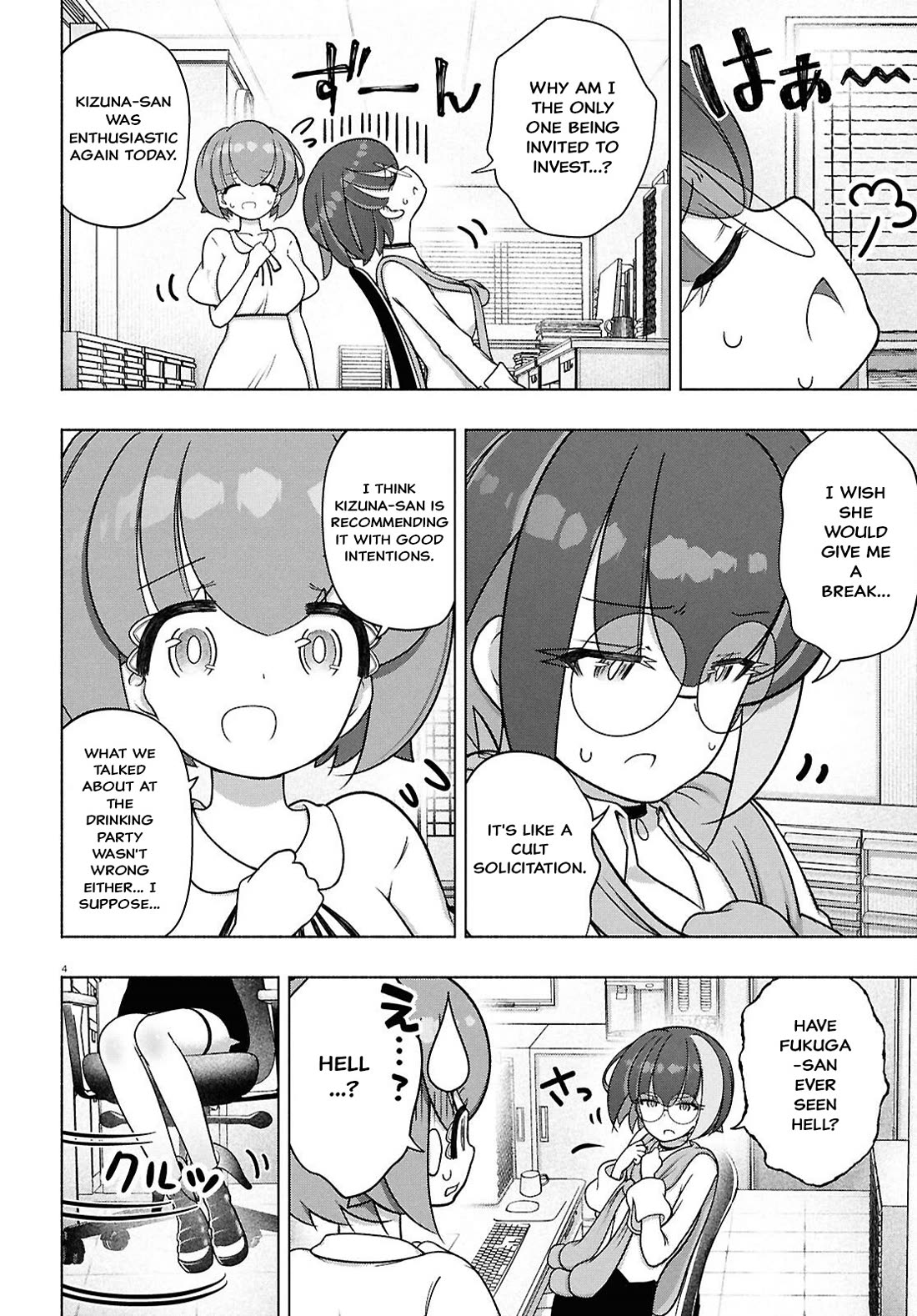 FX Fighter Kurumi-chan Chapter 48 page 4 - Chapter 48