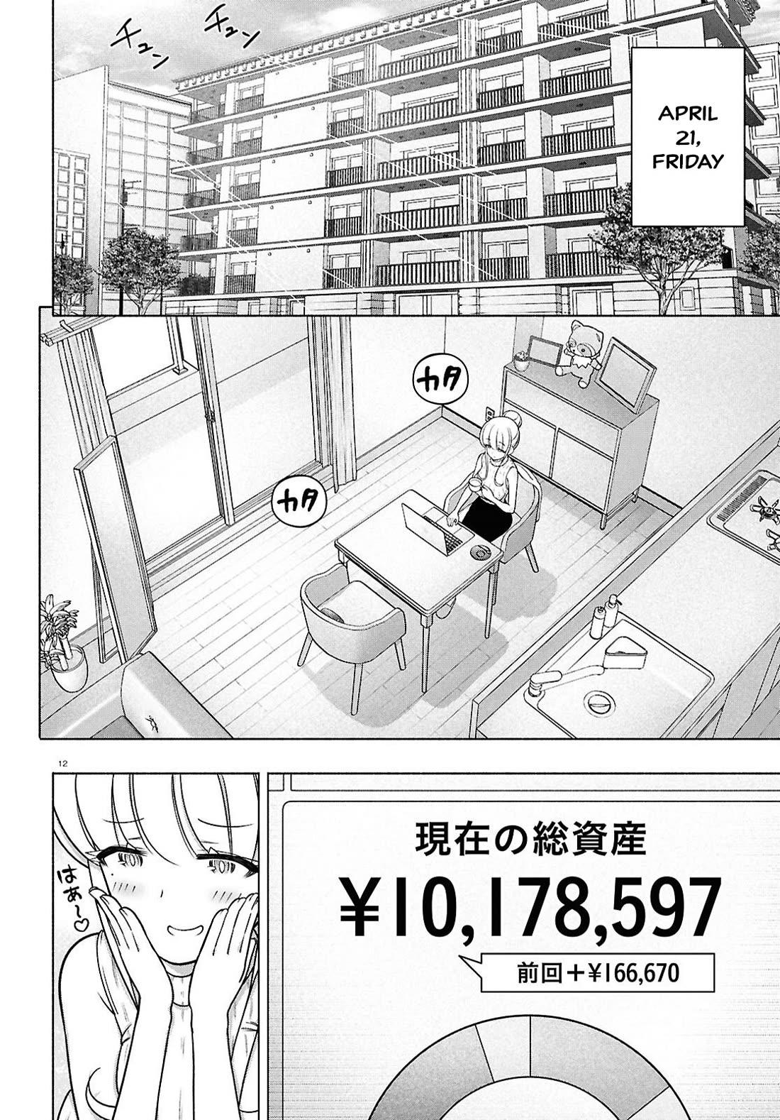 FX Fighter Kurumi-chan Chapter 49 page 12 - Chapter 49