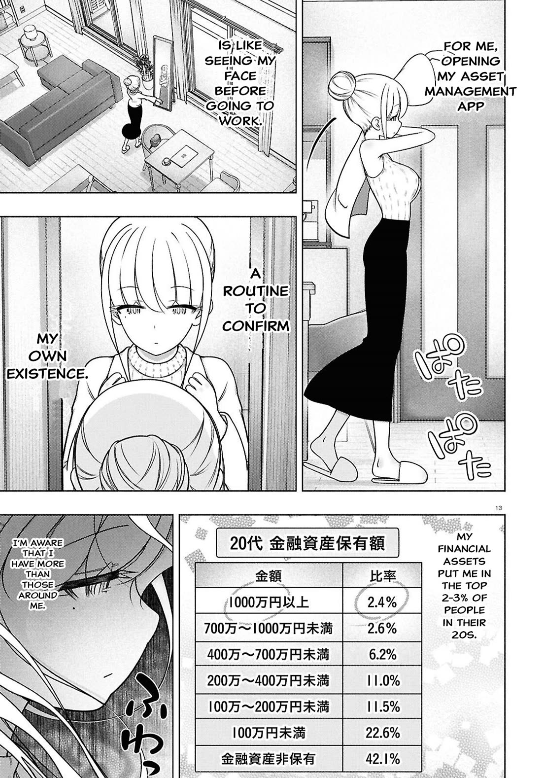 FX Fighter Kurumi-chan Chapter 49 page 13 - Chapter 49