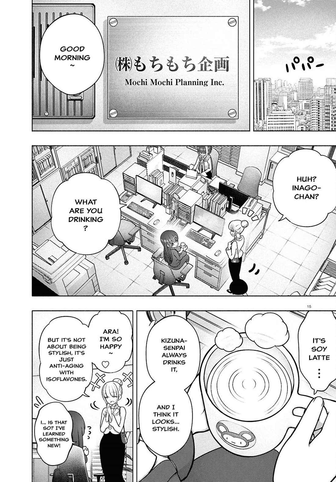 FX Fighter Kurumi-chan Chapter 49 page 15 - Chapter 49