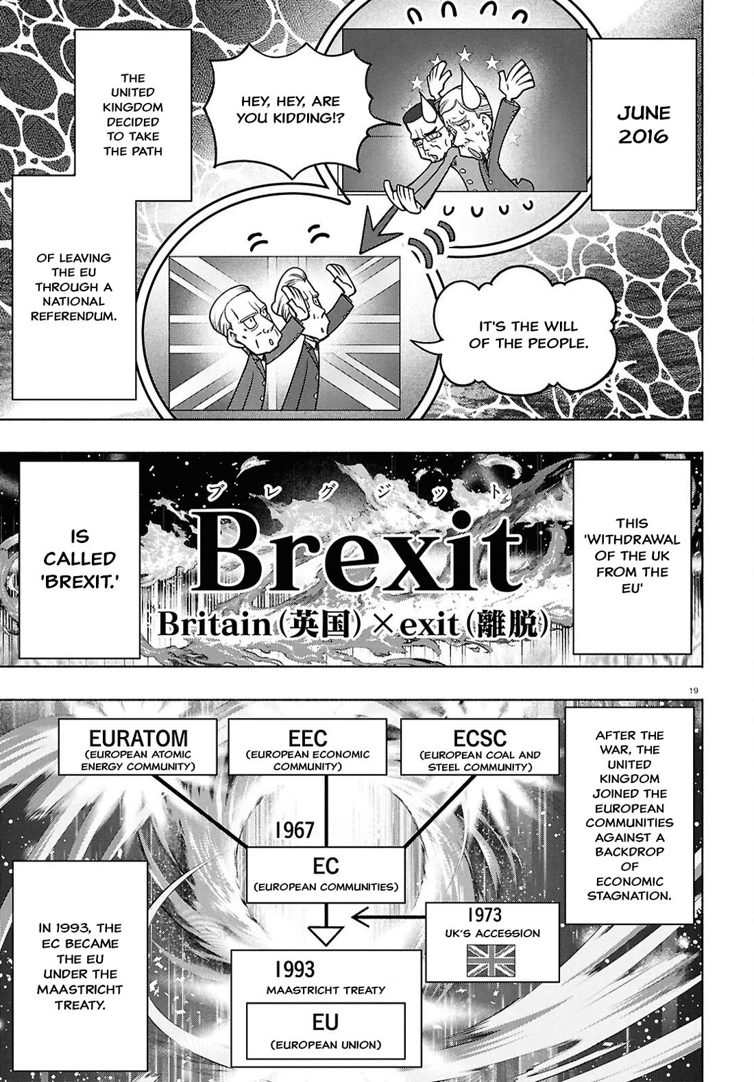 FX Fighter Kurumi-chan Chapter 49 page 19 - Chapter 49