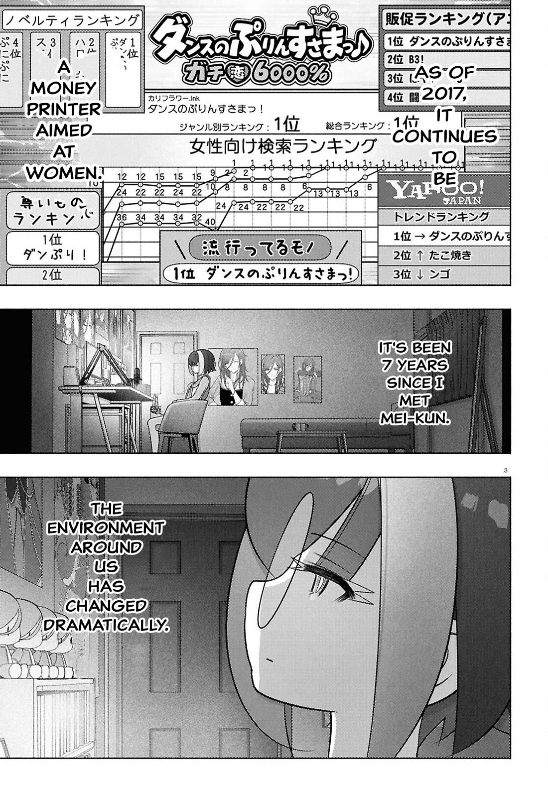 FX Fighter Kurumi-chan Chapter 49 page 3 - Chapter 49