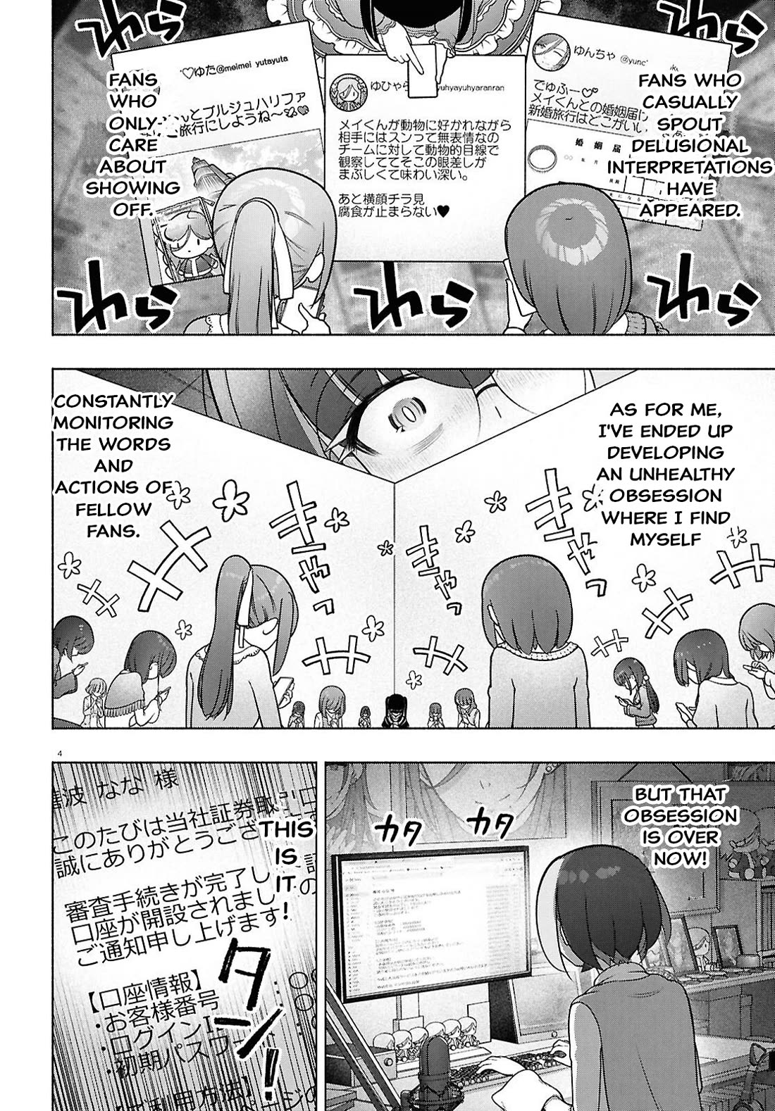 FX Fighter Kurumi-chan Chapter 49 page 4 - Chapter 49