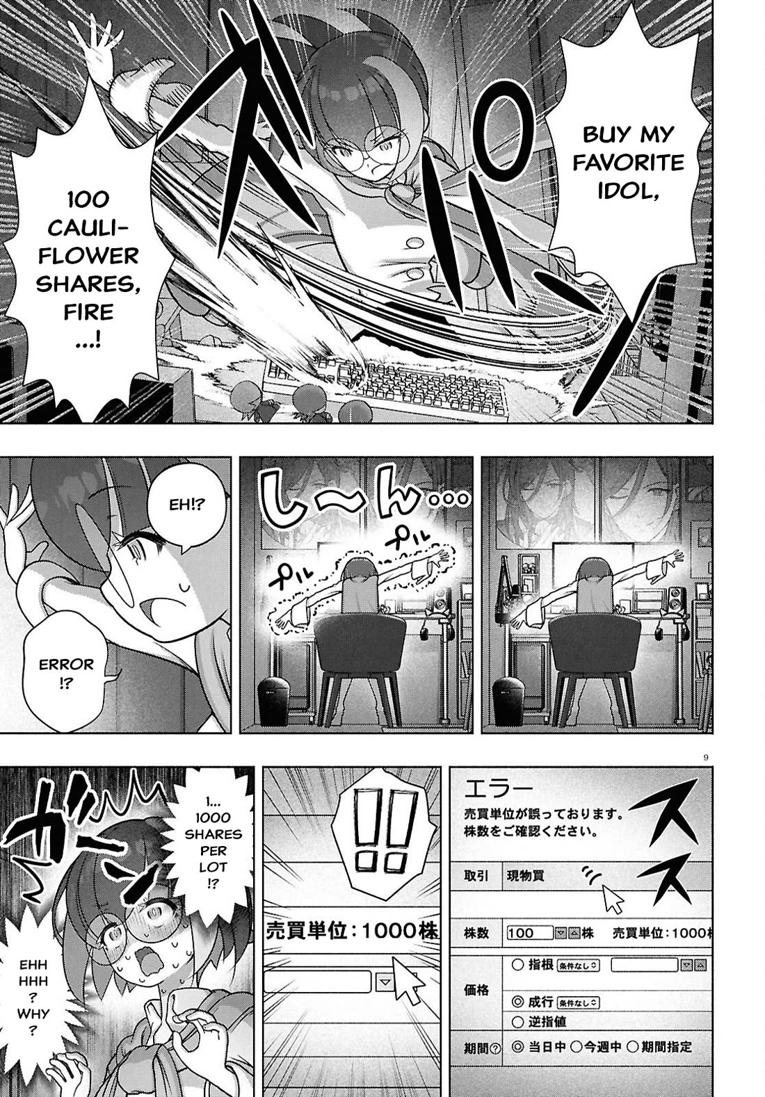 FX Fighter Kurumi-chan Chapter 49 page 9 - Chapter 49