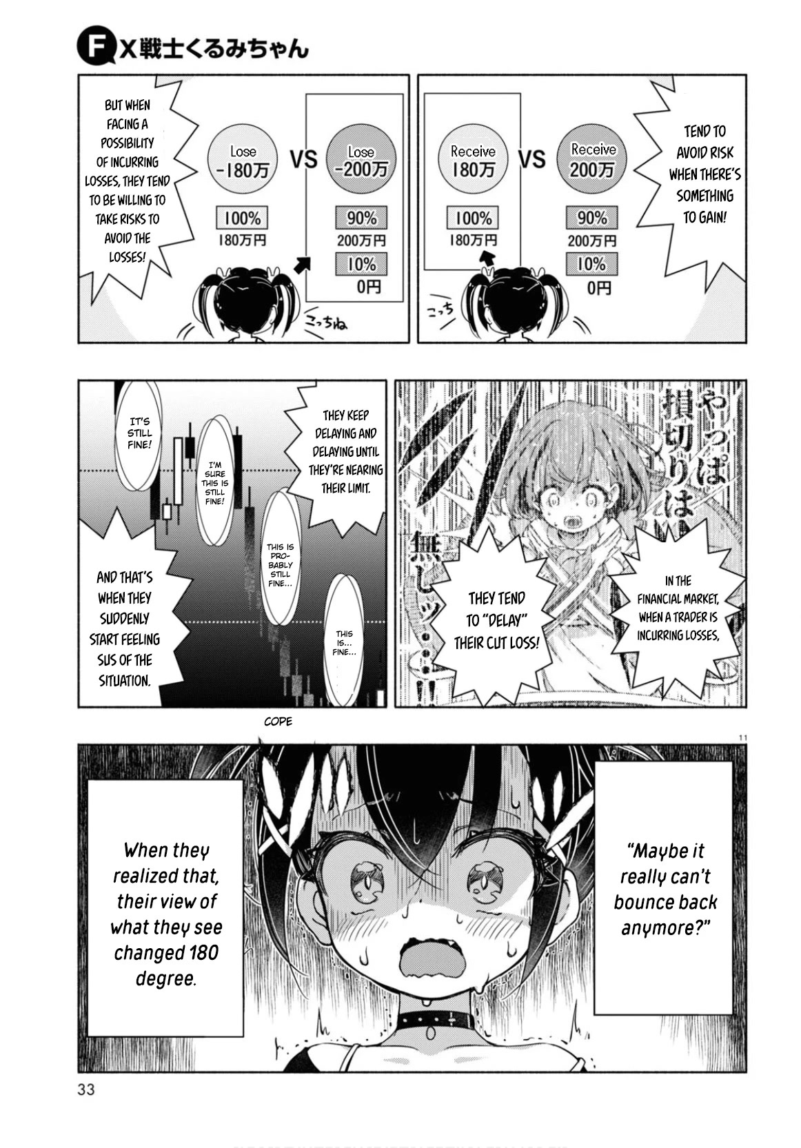 FX Fighter Kurumi-chan Chapter 5 page 12 - Chapter 5