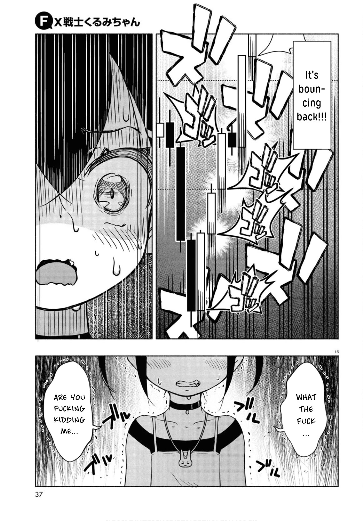 FX Fighter Kurumi-chan Chapter 5 page 16 - Chapter 5