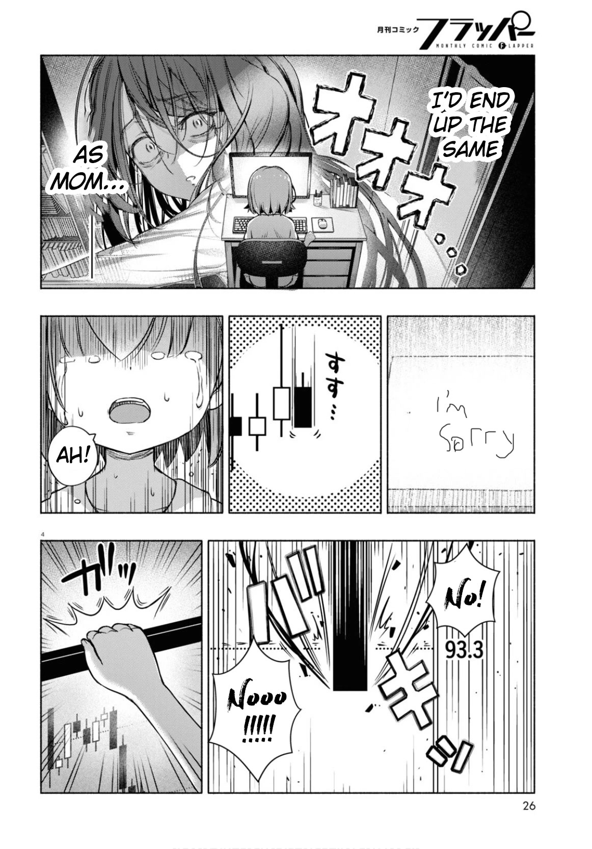 FX Fighter Kurumi-chan Chapter 5 page 5 - Chapter 5