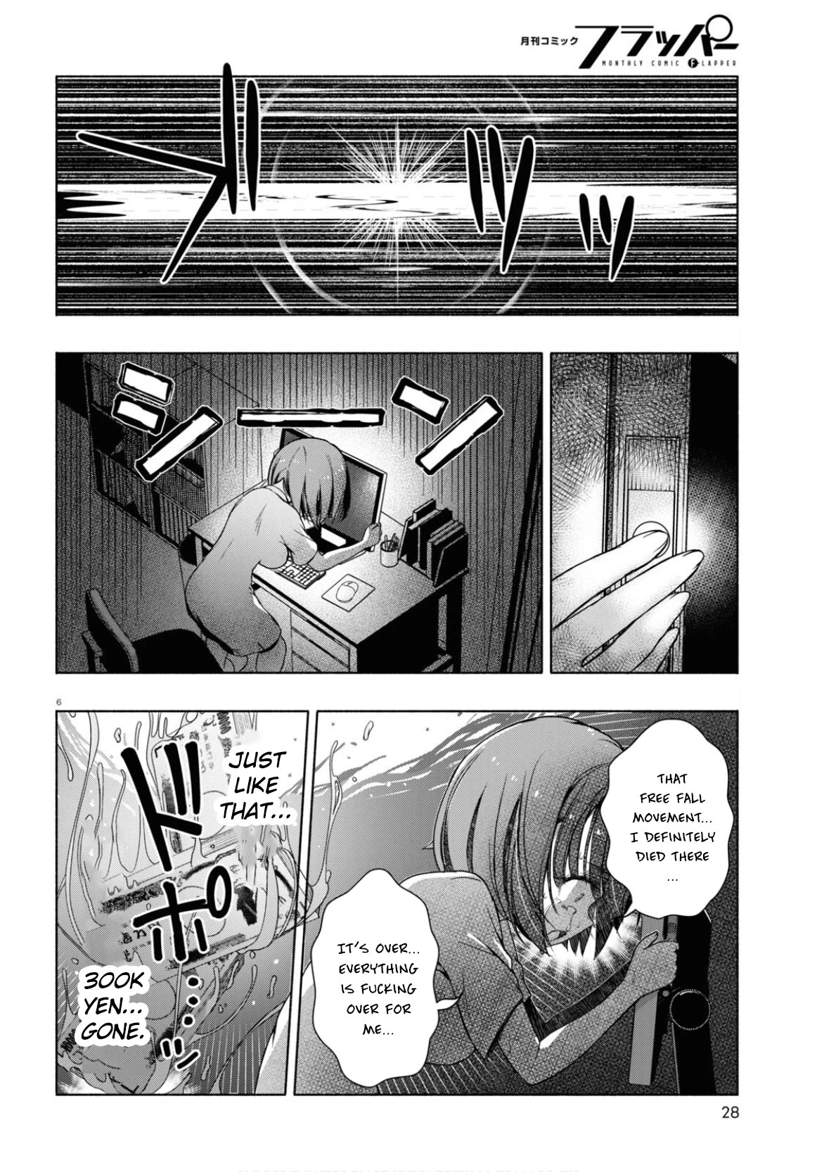 FX Fighter Kurumi-chan Chapter 5 page 7 - Chapter 5