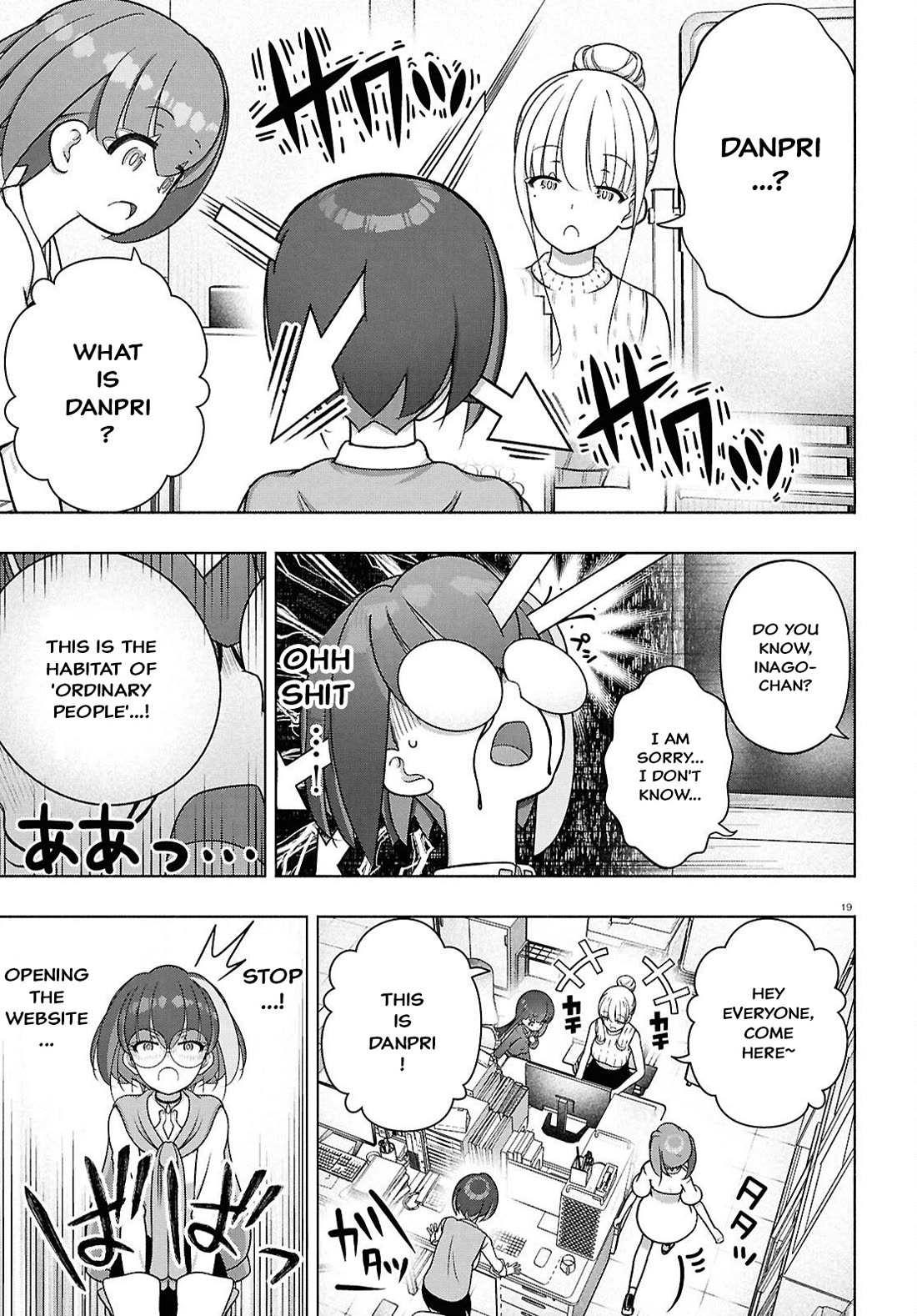 FX Fighter Kurumi-chan Chapter 50 page 19 - Chapter 50