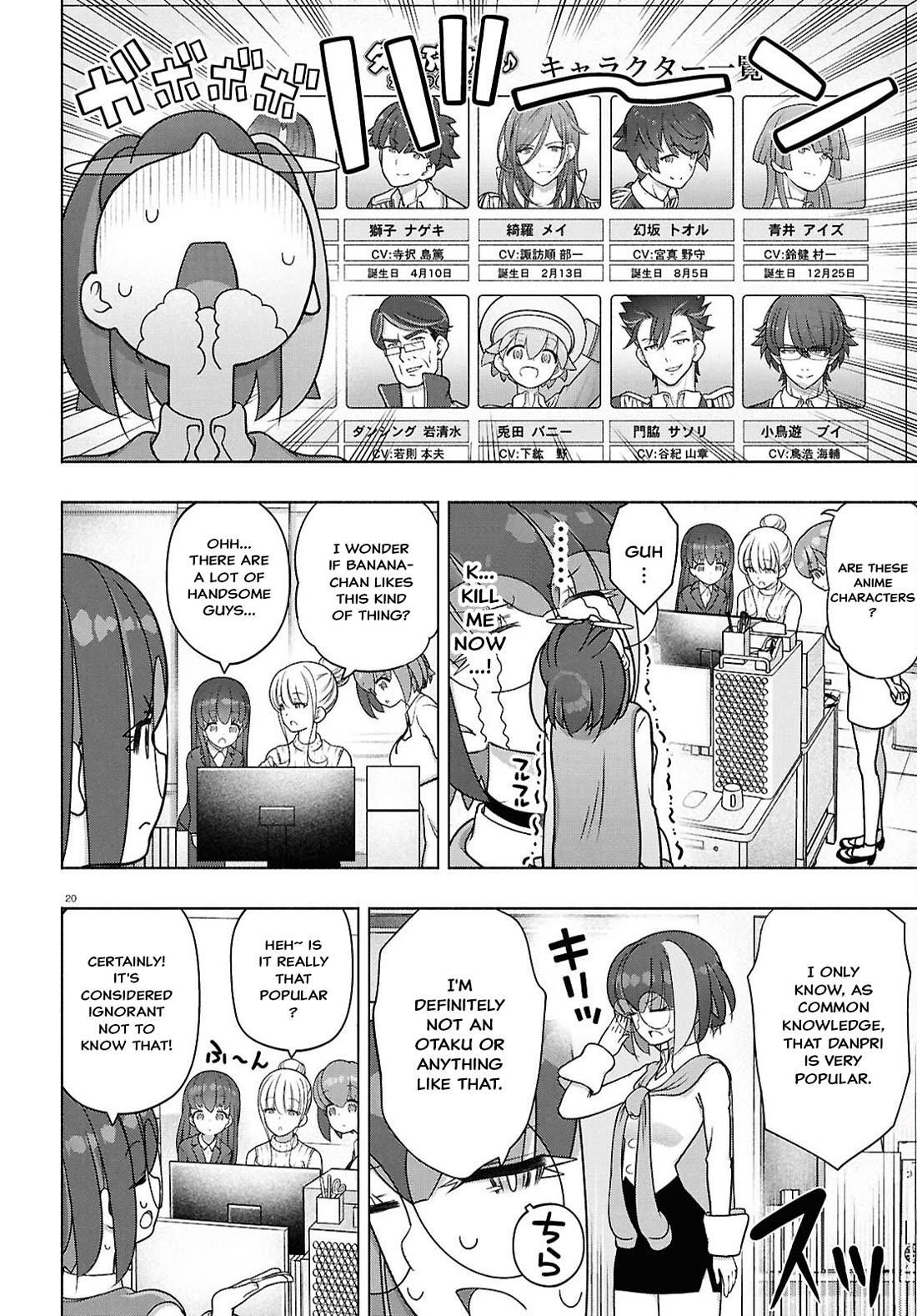 FX Fighter Kurumi-chan Chapter 50 page 20 - Chapter 50