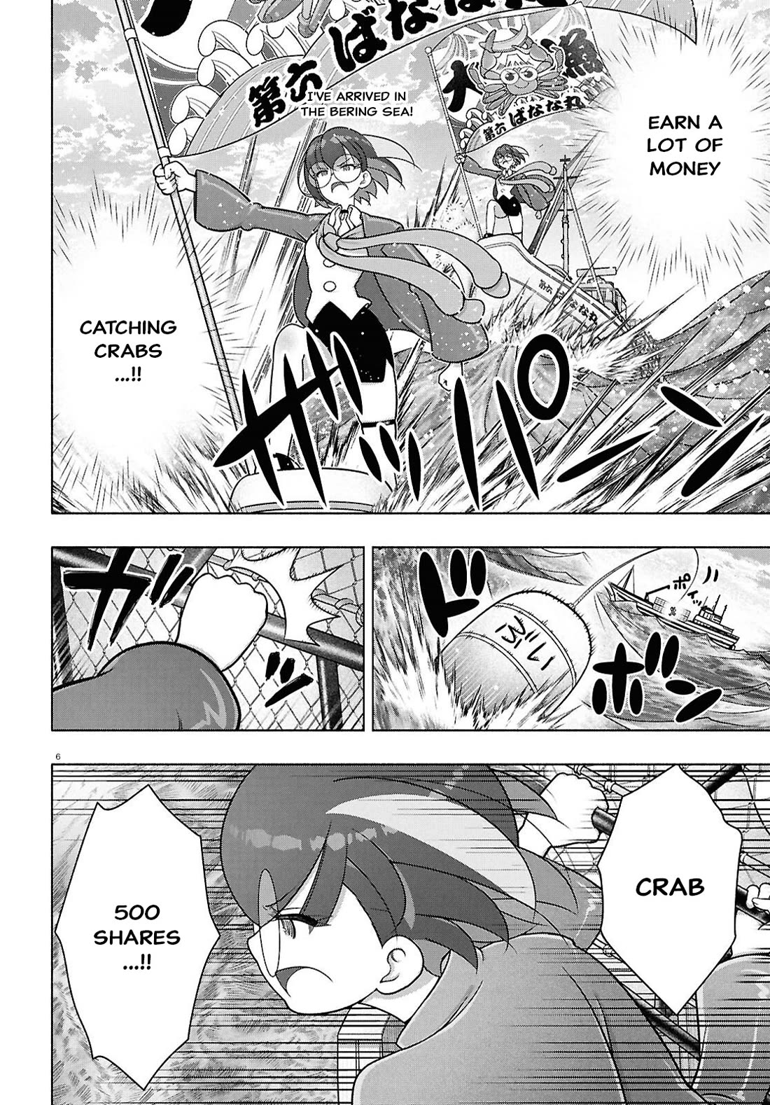 FX Fighter Kurumi-chan Chapter 50 page 6 - Chapter 50
