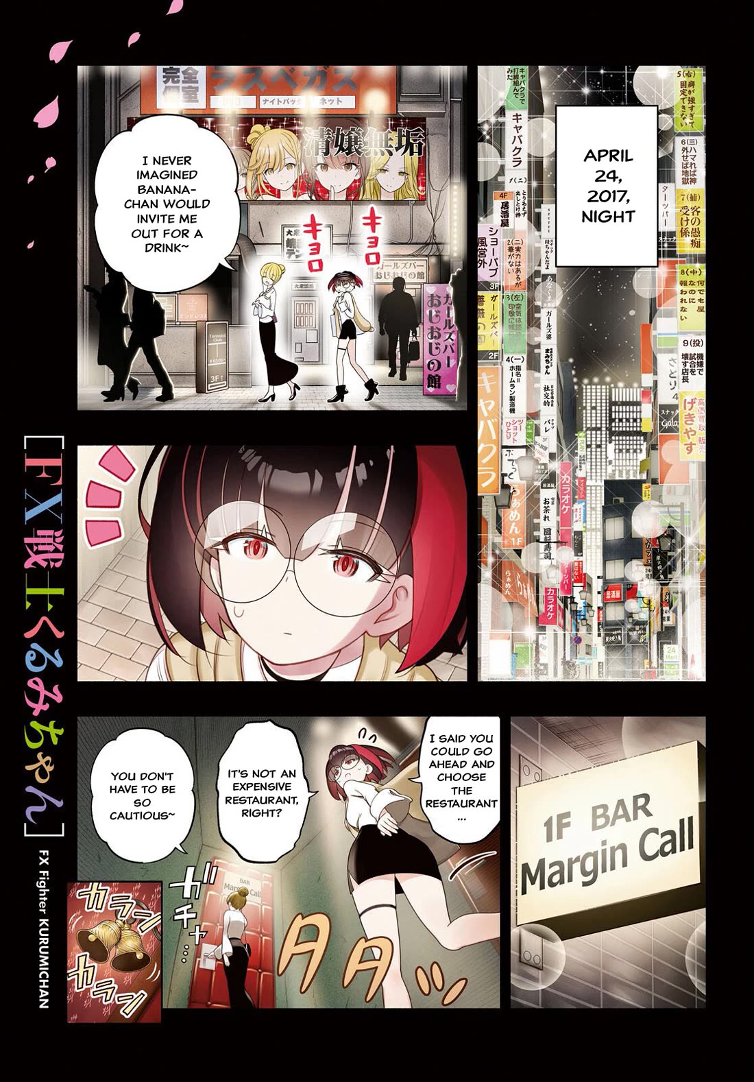 FX Fighter Kurumi-chan Chapter 51 page 1 - Chapter 51