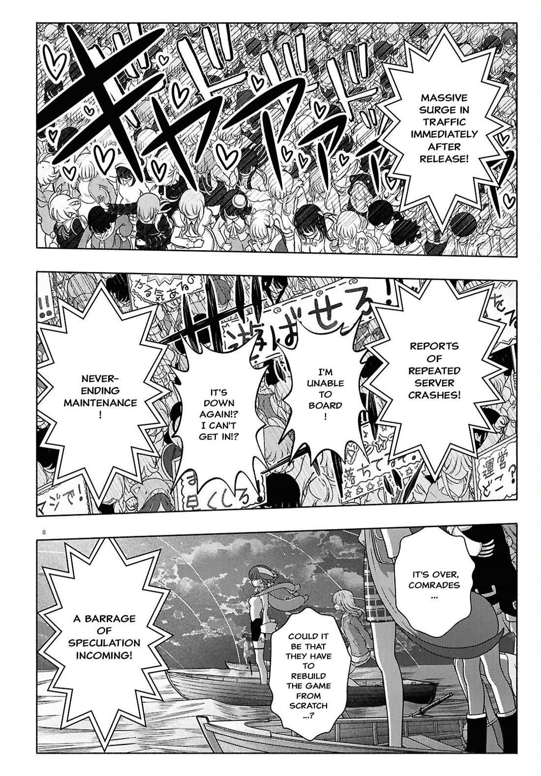 FX Fighter Kurumi-chan Chapter 51 page 11 - Chapter 51