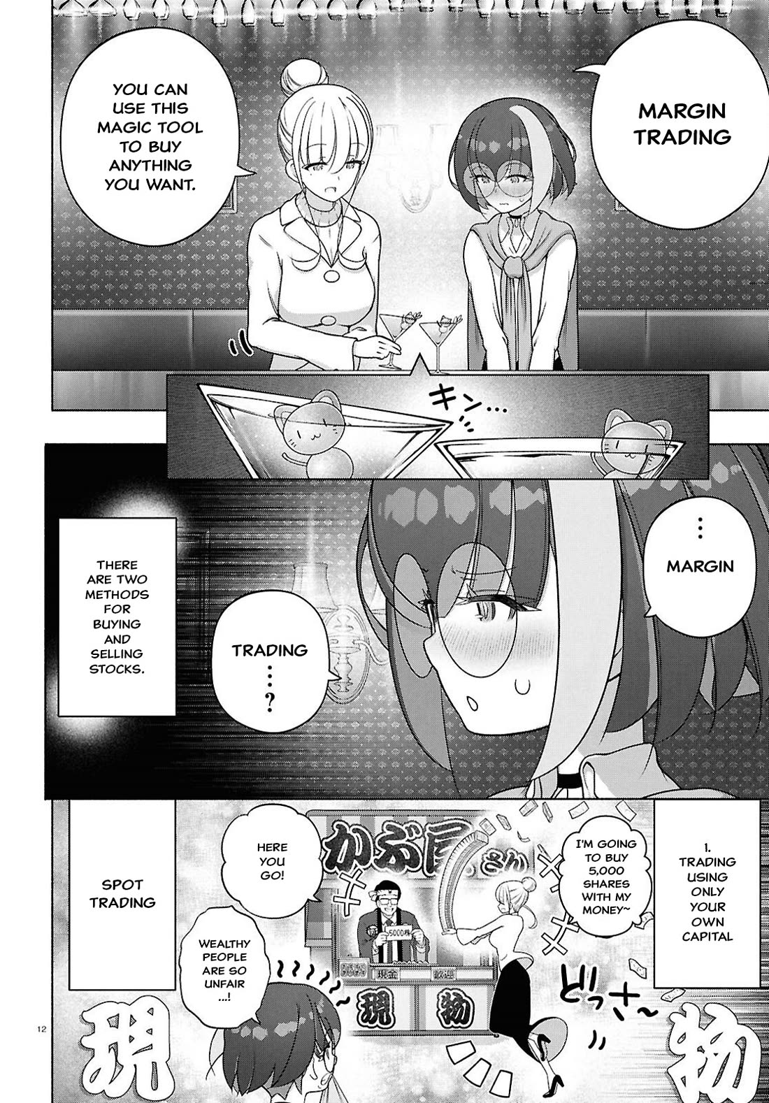 FX Fighter Kurumi-chan Chapter 51 page 15 - Chapter 51