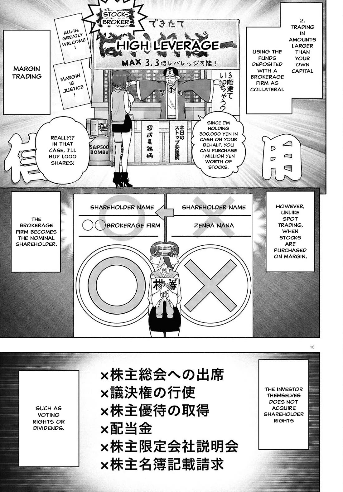FX Fighter Kurumi-chan Chapter 51 page 16 - Chapter 51
