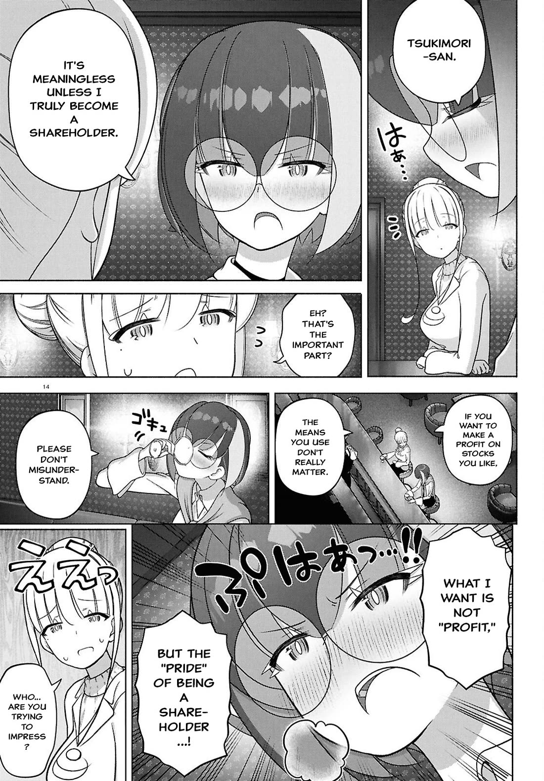 FX Fighter Kurumi-chan Chapter 51 page 17 - Chapter 51