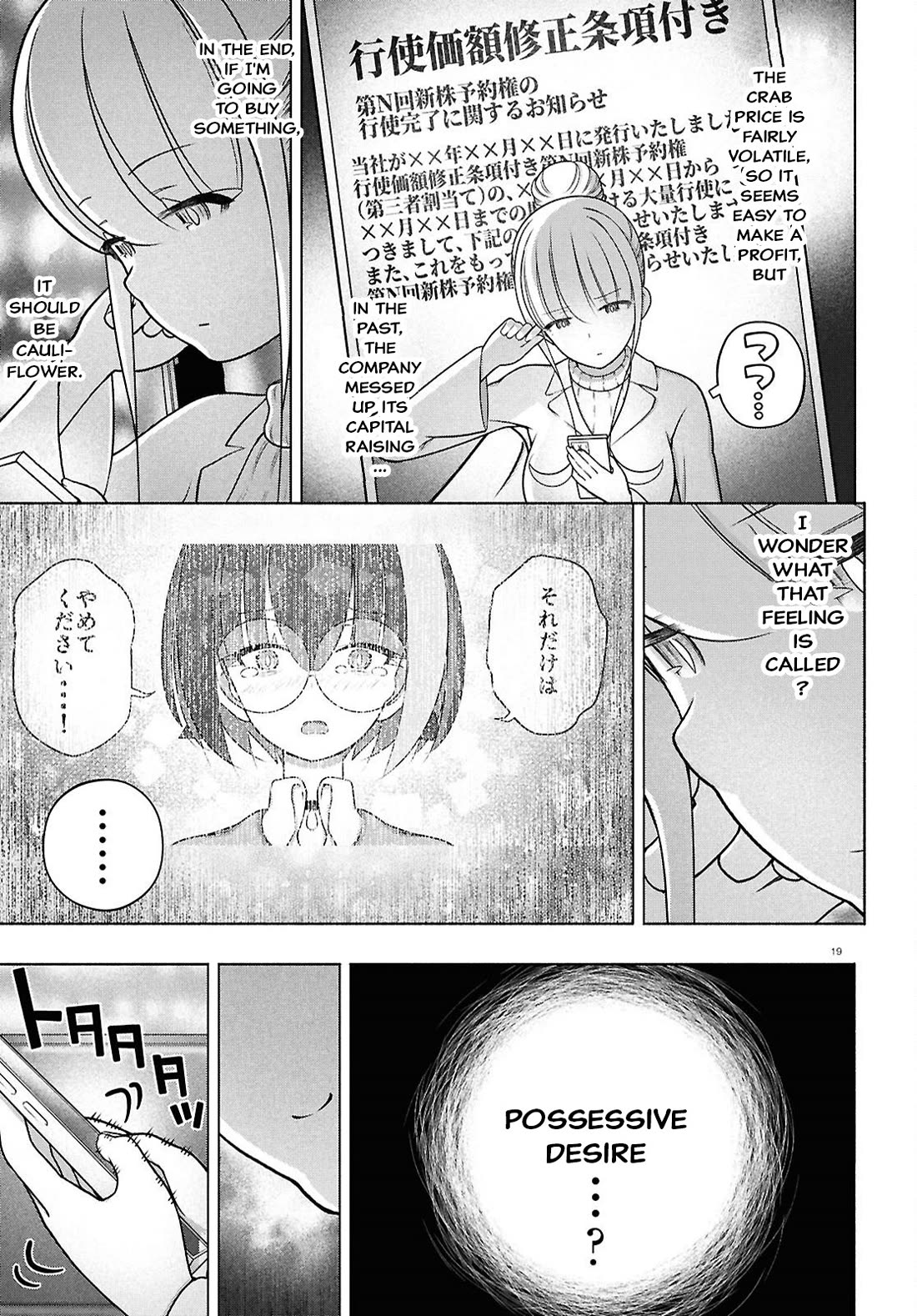 FX Fighter Kurumi-chan Chapter 51 page 22 - Chapter 51