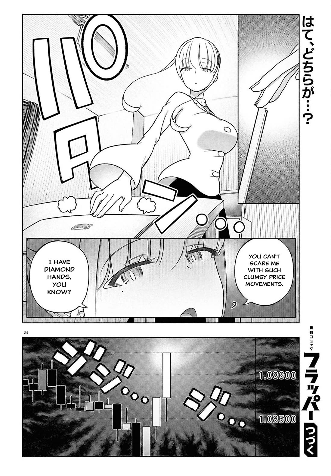 FX Fighter Kurumi-chan Chapter 51 page 27 - Chapter 51