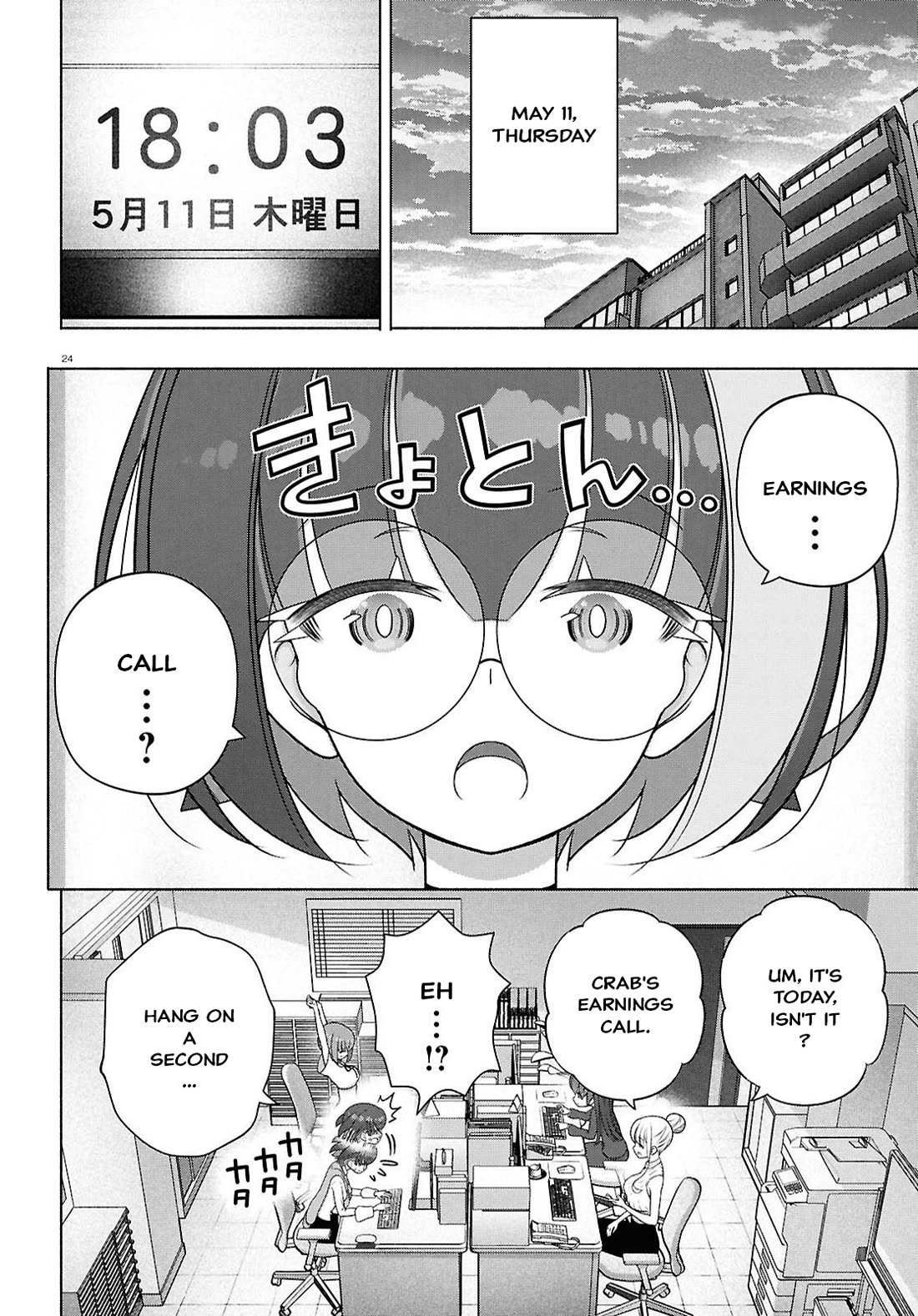FX Fighter Kurumi-chan Chapter 52 page 24 - Chapter 52