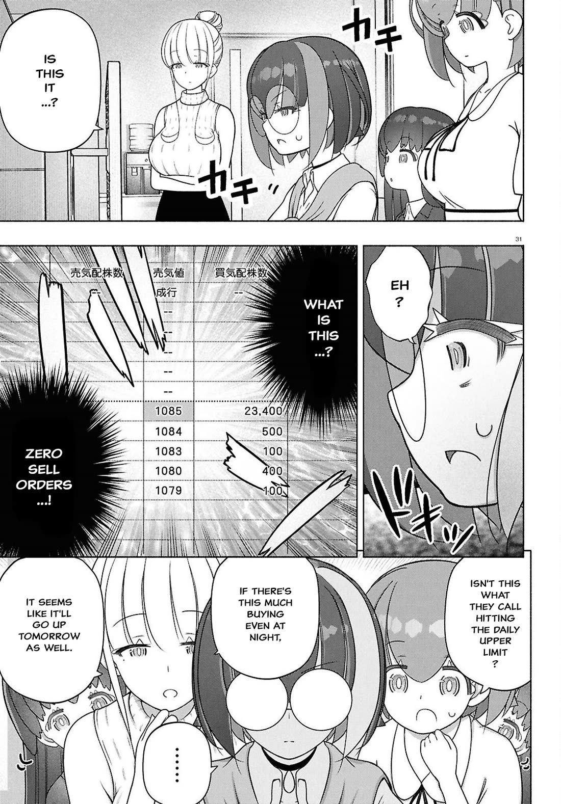 FX Fighter Kurumi-chan Chapter 52 page 31 - Chapter 52