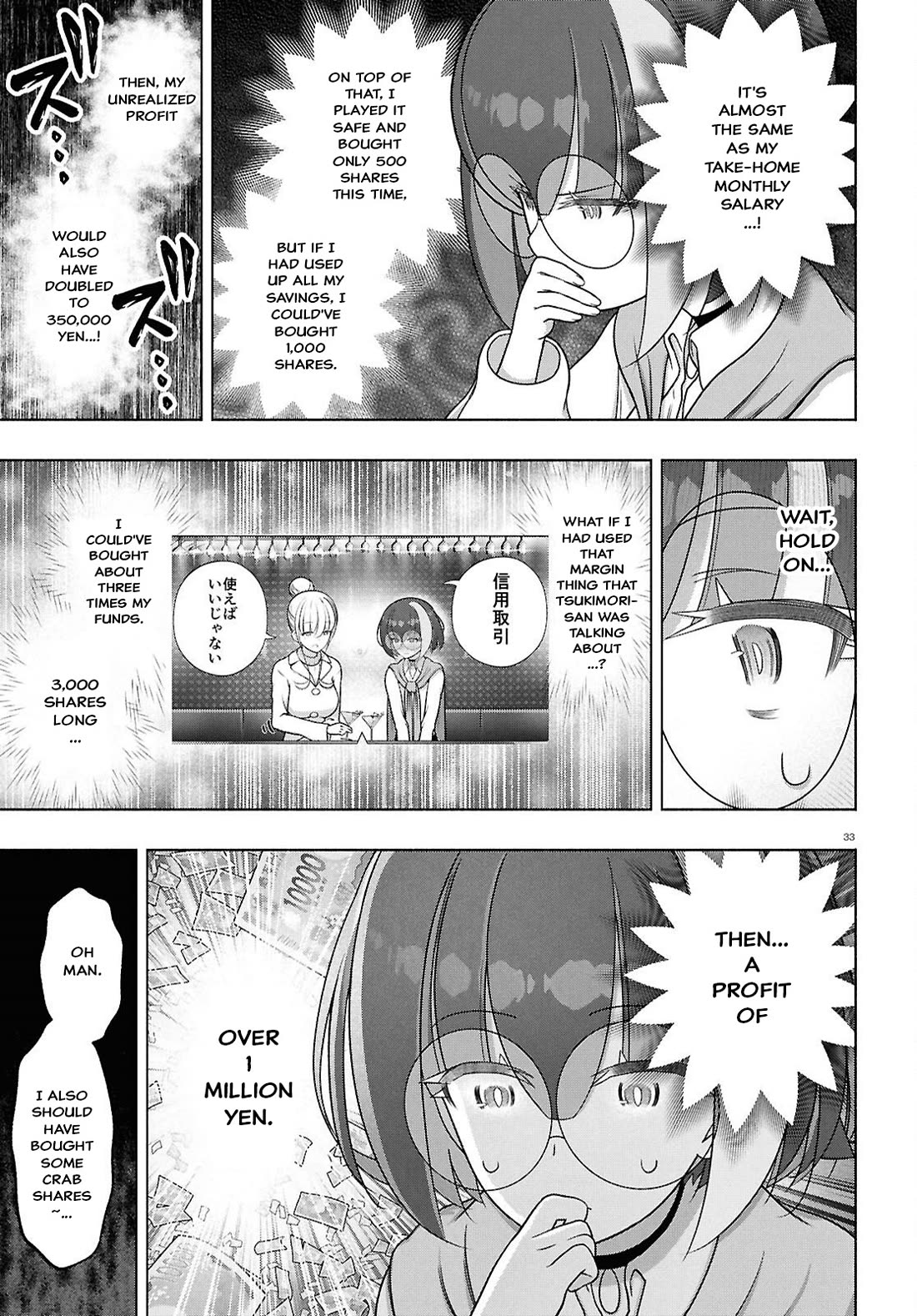 FX Fighter Kurumi-chan Chapter 52 page 33 - Chapter 52