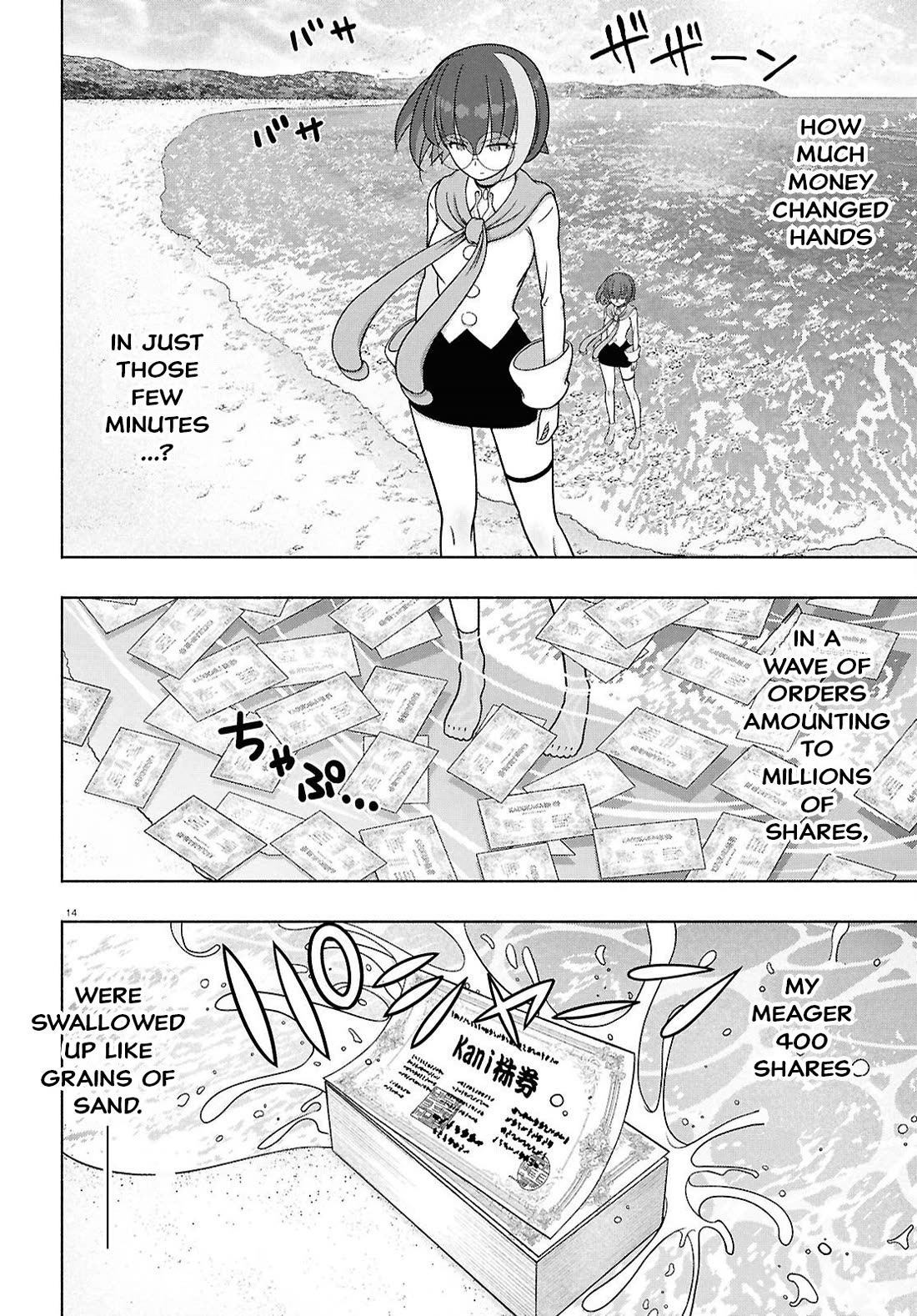 FX Fighter Kurumi-chan Chapter 53 page 14 - Chapter 53