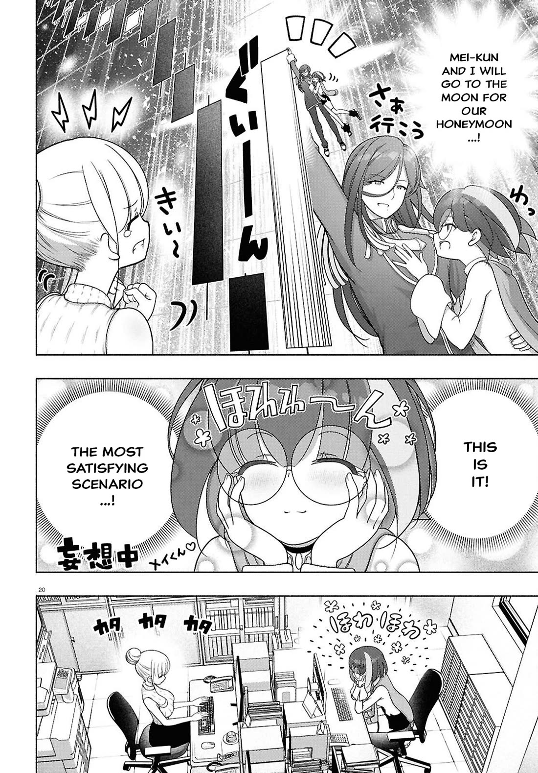 FX Fighter Kurumi-chan Chapter 53 page 20 - Chapter 53