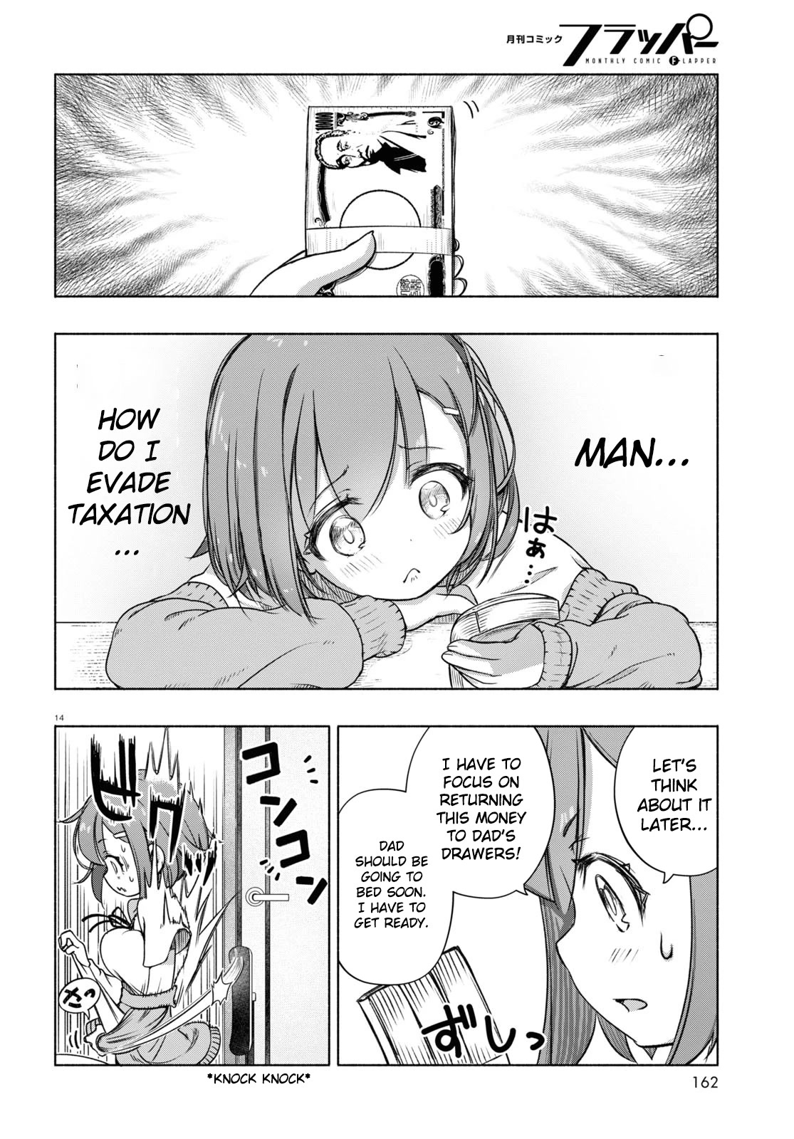 FX Fighter Kurumi-chan Chapter 6 page 17 - Chapter 6
