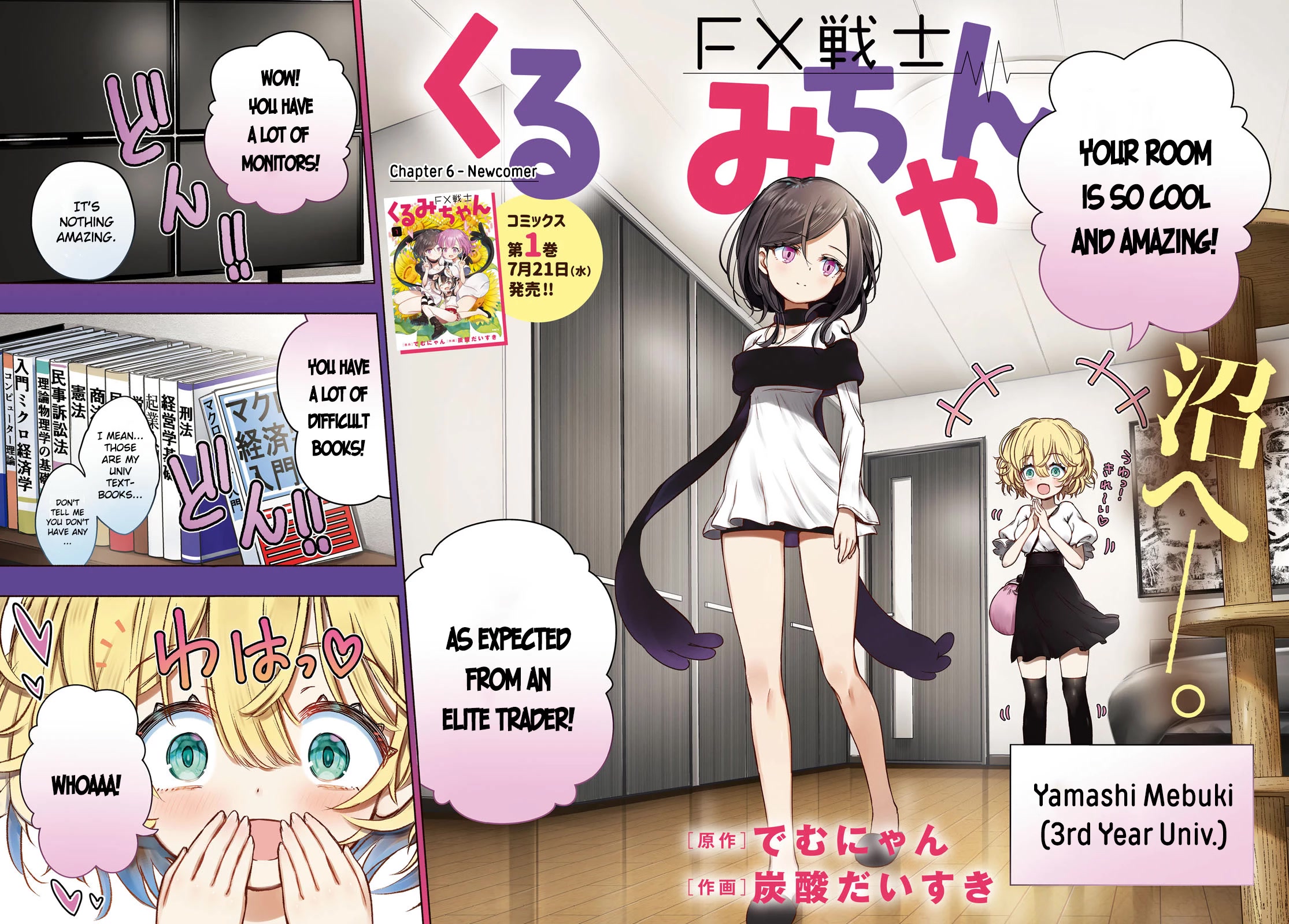 FX Fighter Kurumi-chan Chapter 6 page 2 - Chapter 6