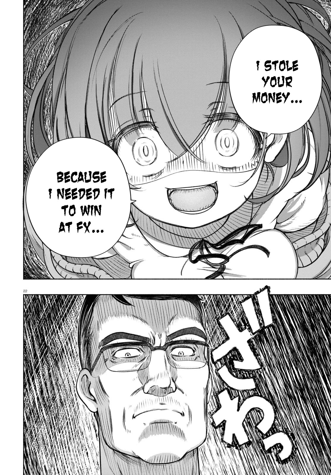 FX Fighter Kurumi-chan Chapter 6 page 25 - Chapter 6