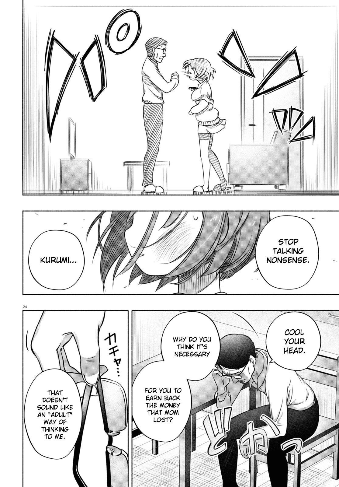 FX Fighter Kurumi-chan Chapter 6 page 27 - Chapter 6