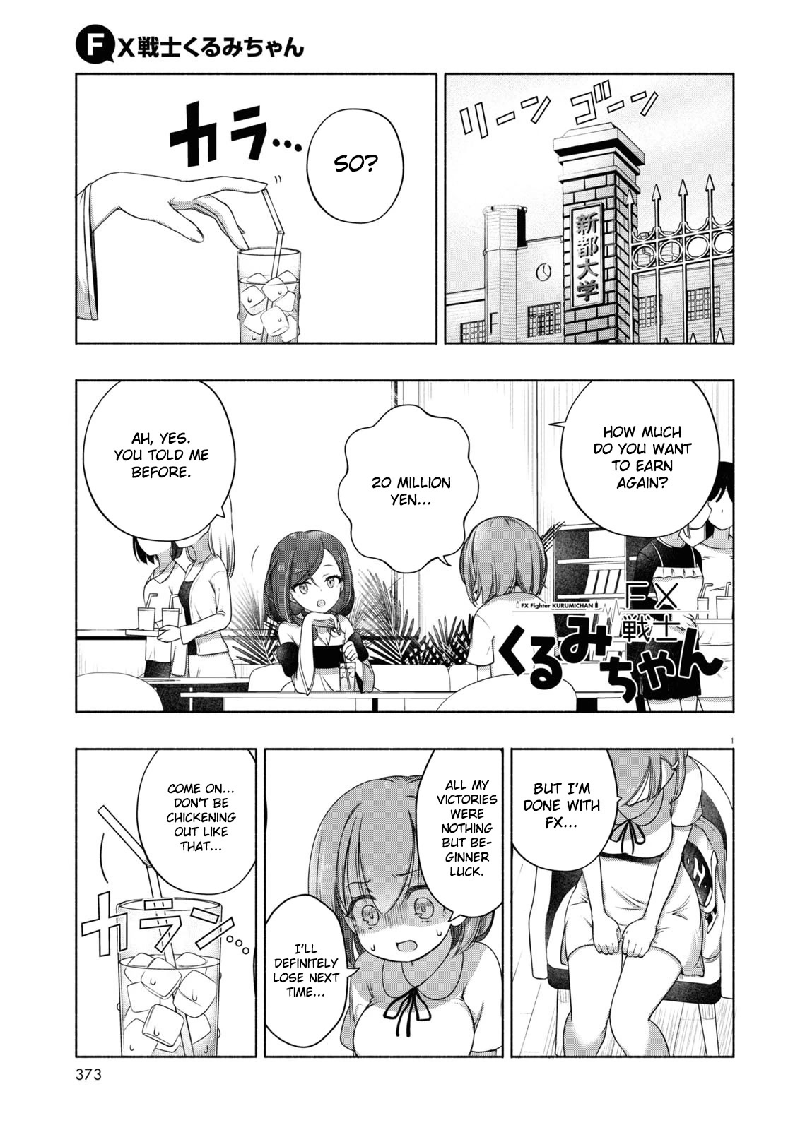 FX Fighter Kurumi-chan Chapter 7 page 1 - Chapter 7