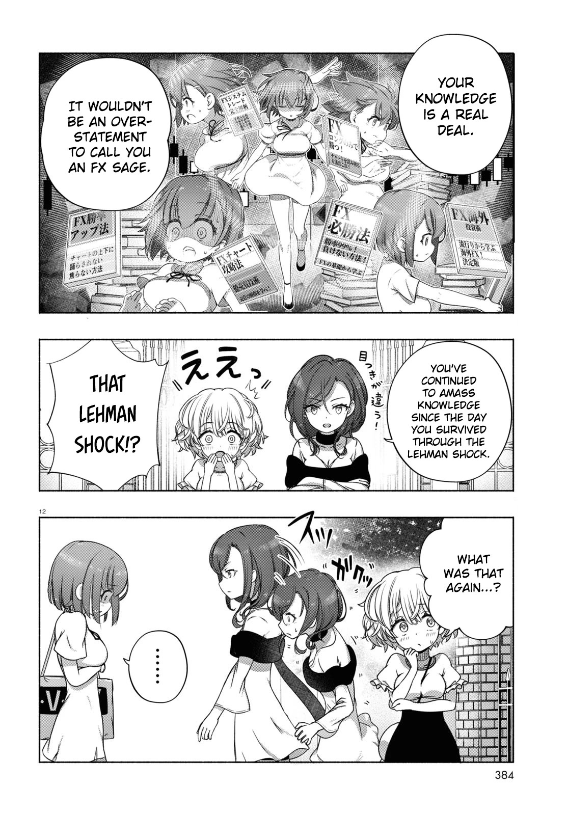 FX Fighter Kurumi-chan Chapter 7 page 12 - Chapter 7