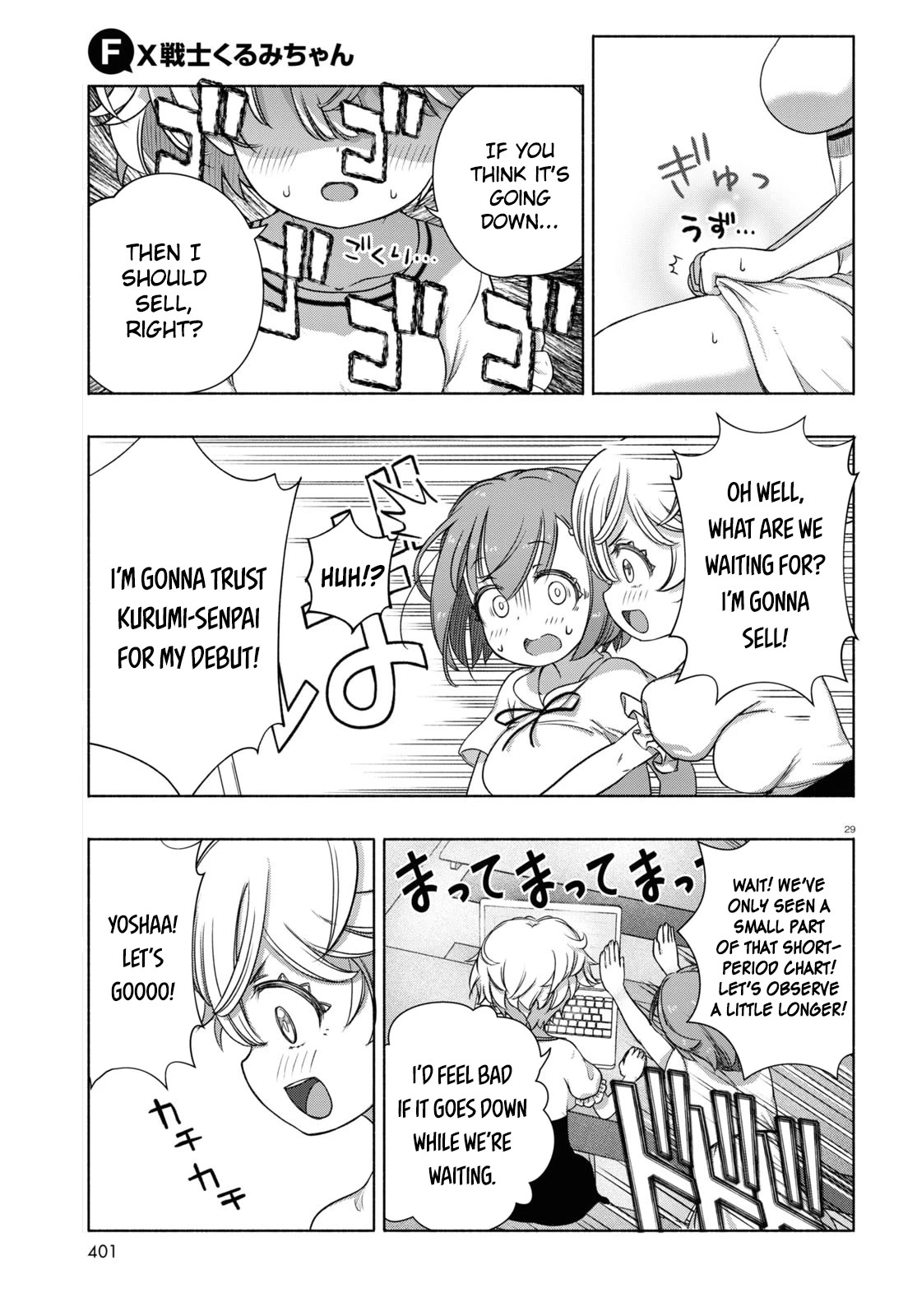 FX Fighter Kurumi-chan Chapter 7 page 29 - Chapter 7