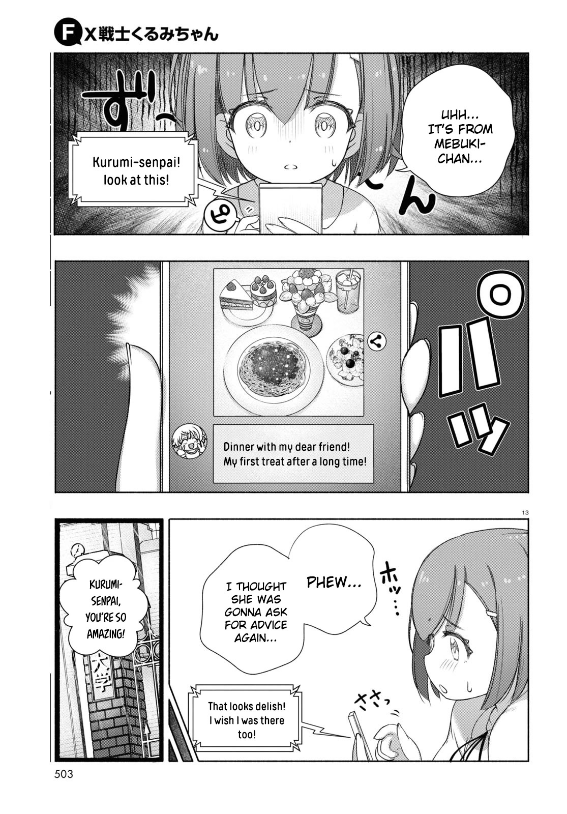 FX Fighter Kurumi-chan Chapter 8 page 13 - Chapter 8