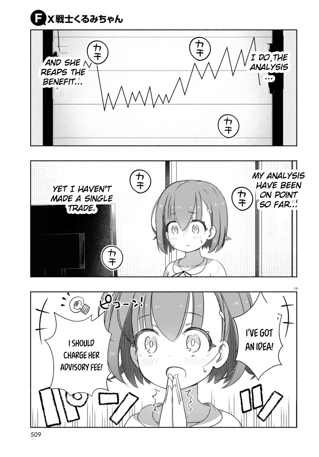 FX Fighter Kurumi-chan Chapter 8 page 19 - Chapter 8