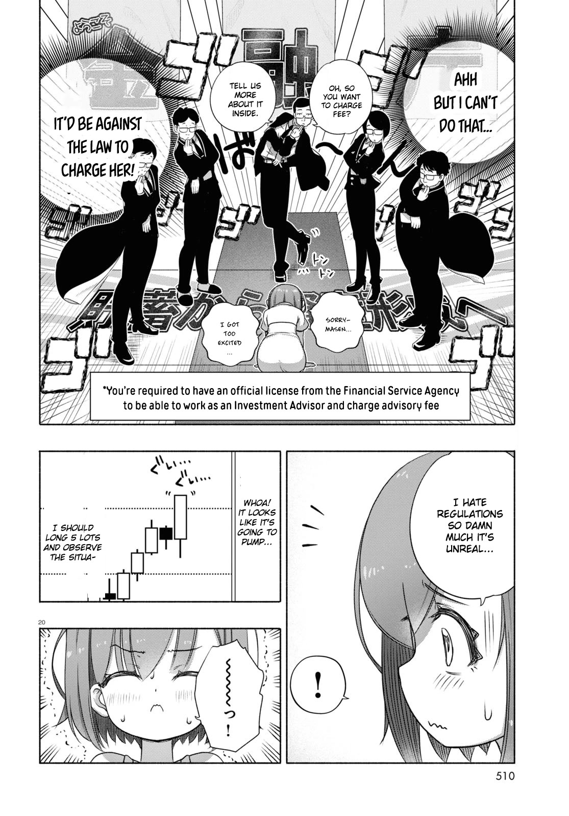 FX Fighter Kurumi-chan Chapter 8 page 20 - Chapter 8