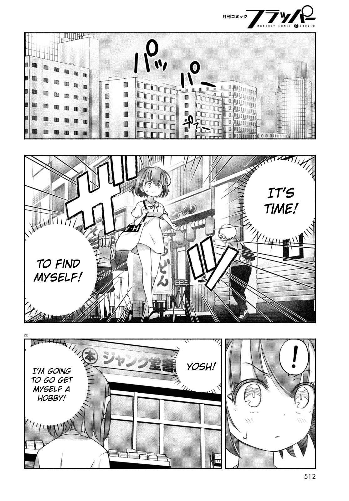 FX Fighter Kurumi-chan Chapter 8 page 22 - Chapter 8