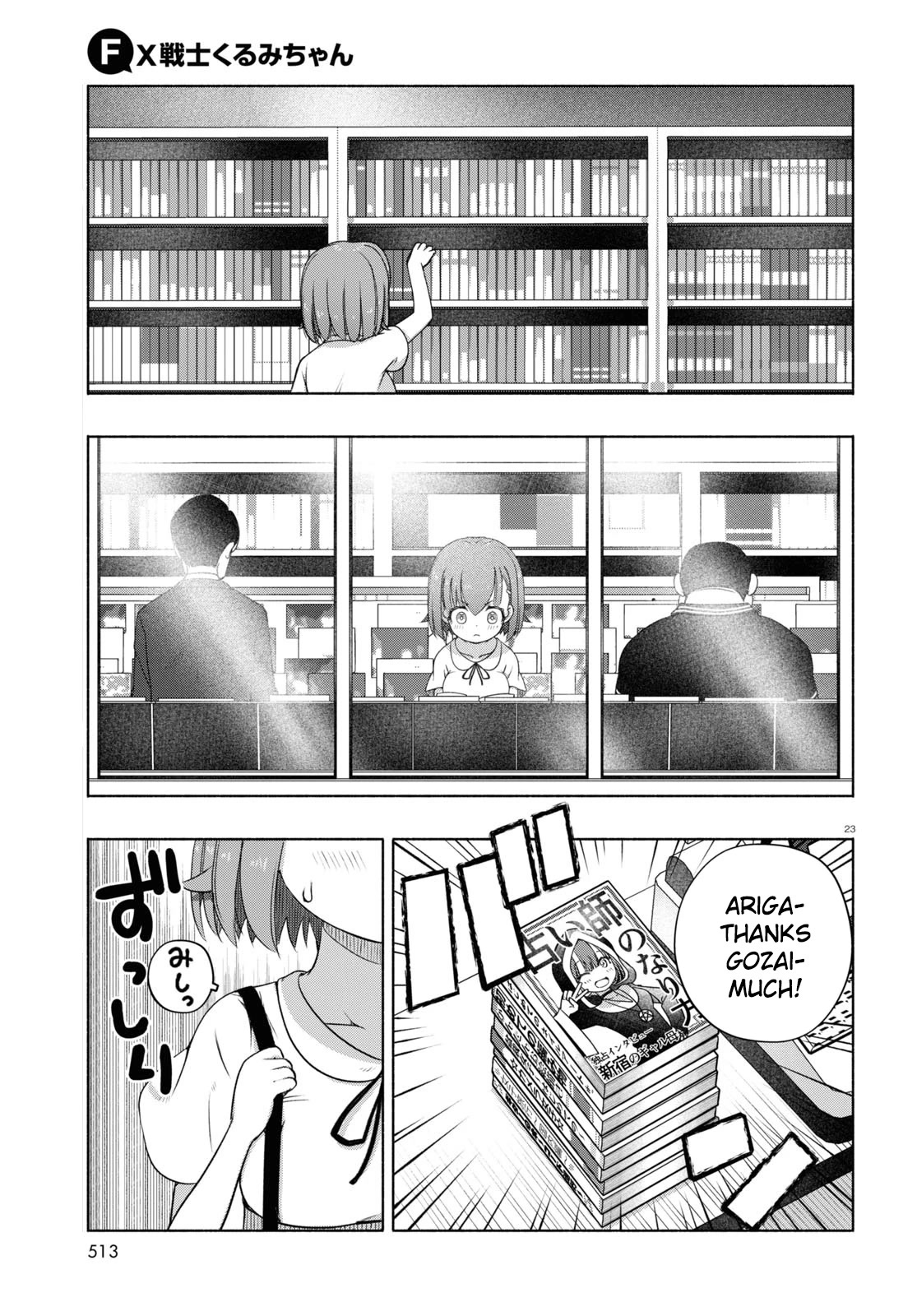 FX Fighter Kurumi-chan Chapter 8 page 23 - Chapter 8