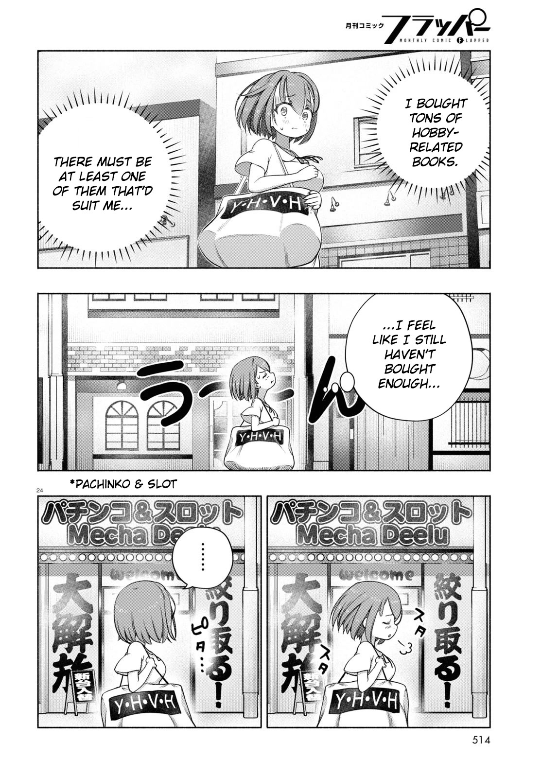 FX Fighter Kurumi-chan Chapter 8 page 24 - Chapter 8