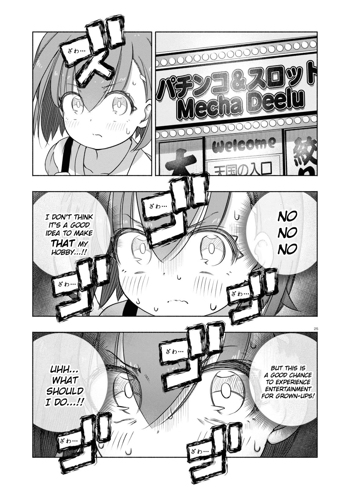 FX Fighter Kurumi-chan Chapter 8 page 25 - Chapter 8