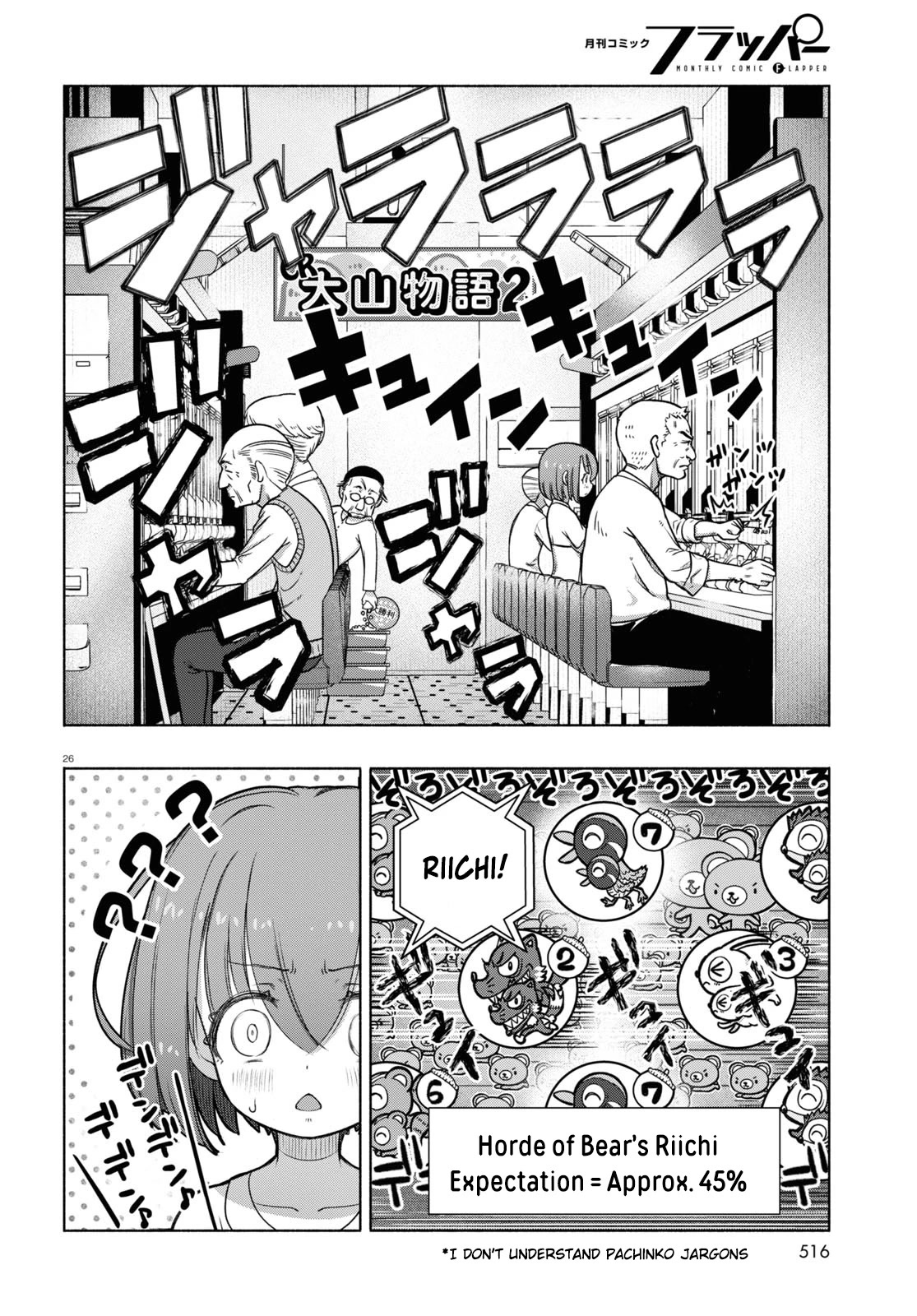 FX Fighter Kurumi-chan Chapter 8 page 26 - Chapter 8