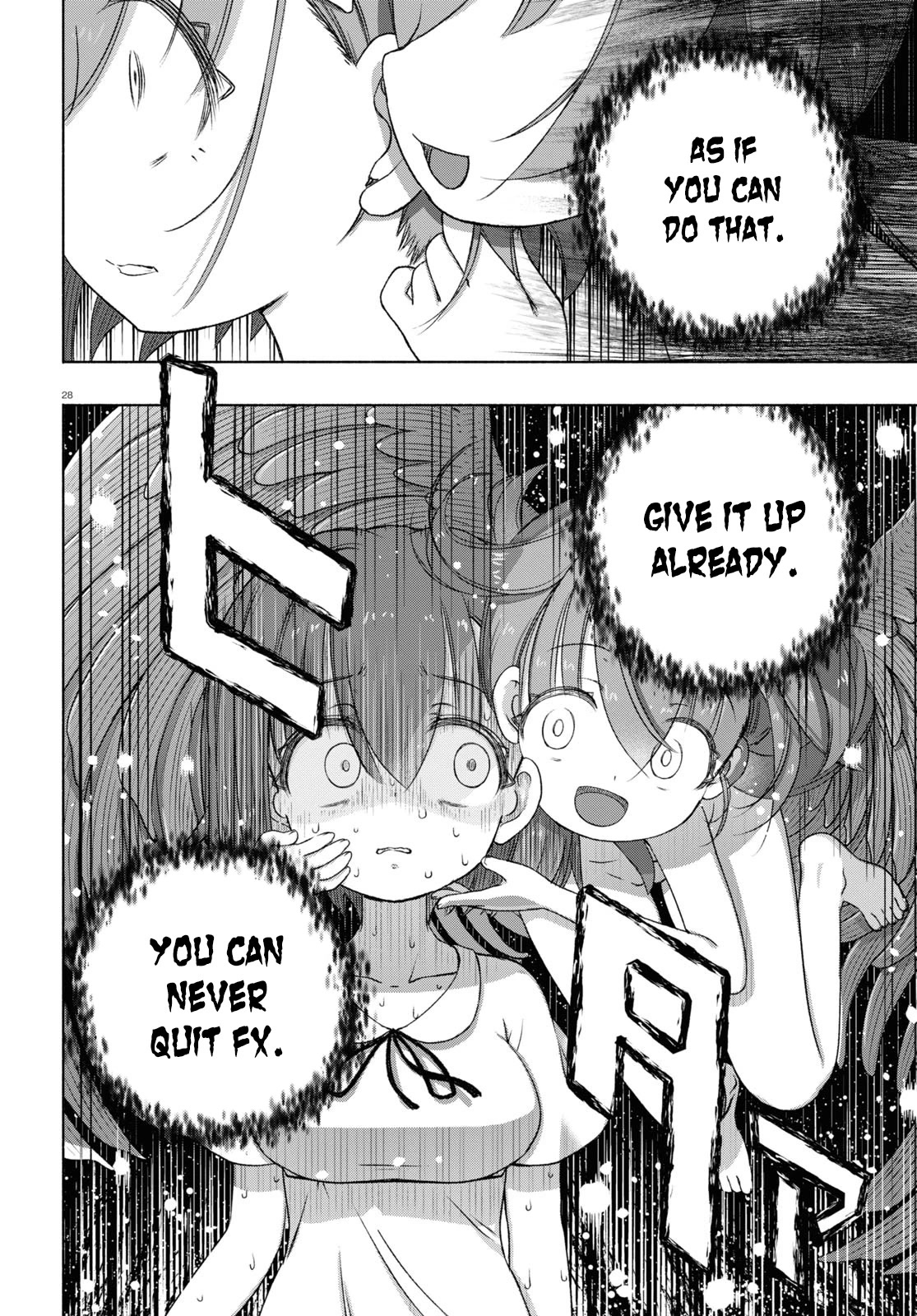 FX Fighter Kurumi-chan Chapter 8 page 28 - Chapter 8