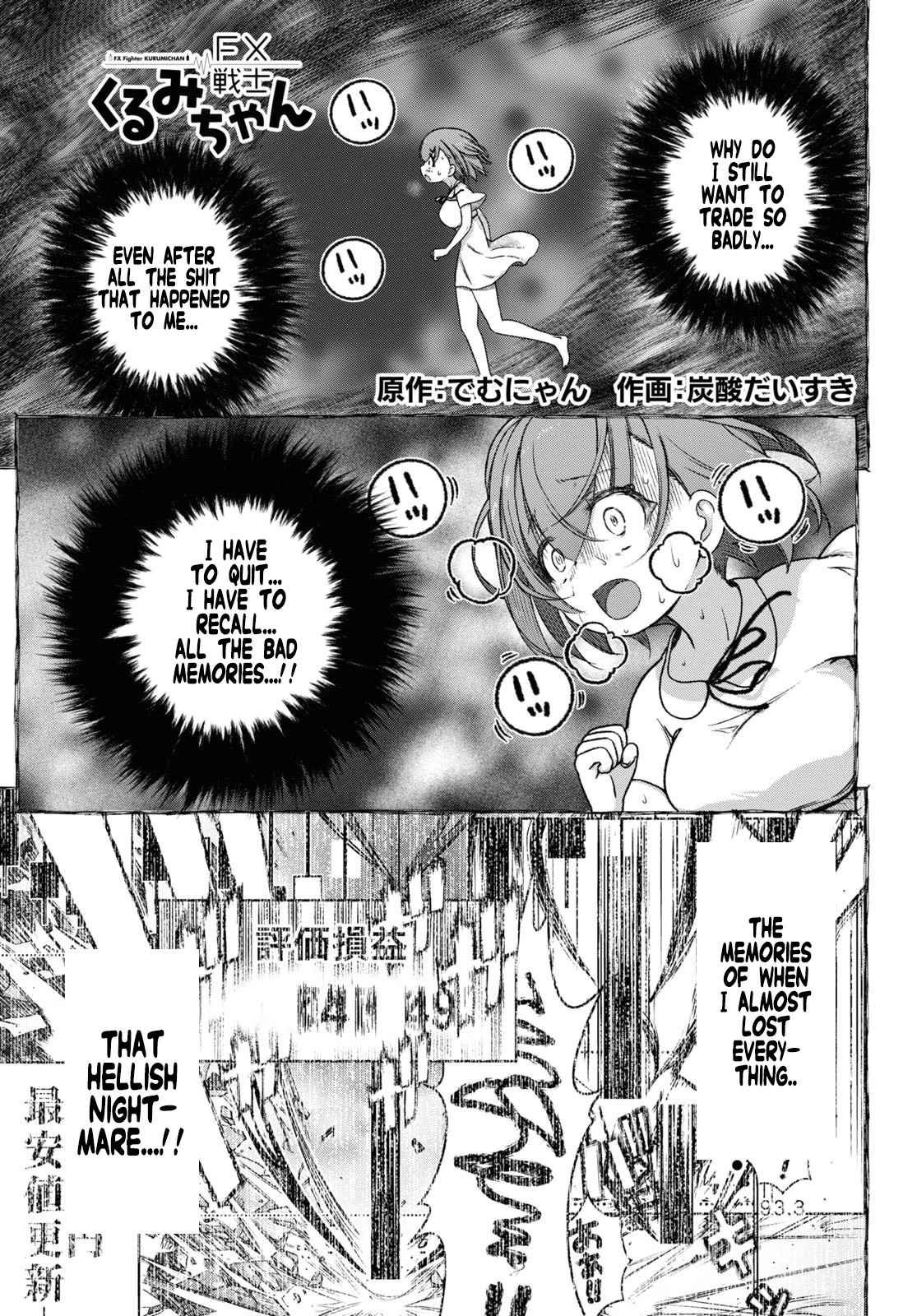 FX Fighter Kurumi-chan Chapter 9 page 1 - Chapter 9