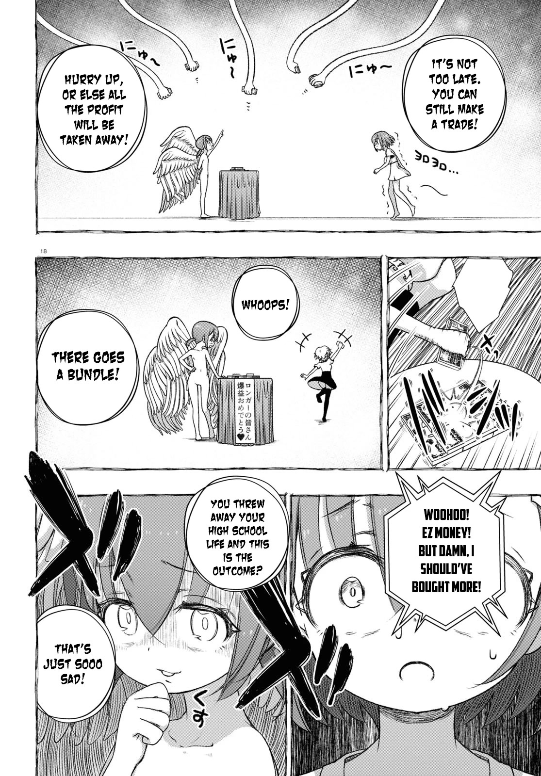 FX Fighter Kurumi-chan Chapter 9 page 18 - Chapter 9