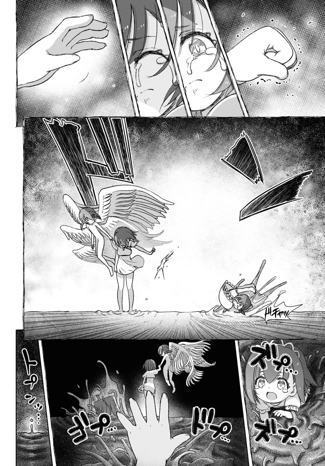 FX Fighter Kurumi-chan Chapter 9 page 22 - Chapter 9