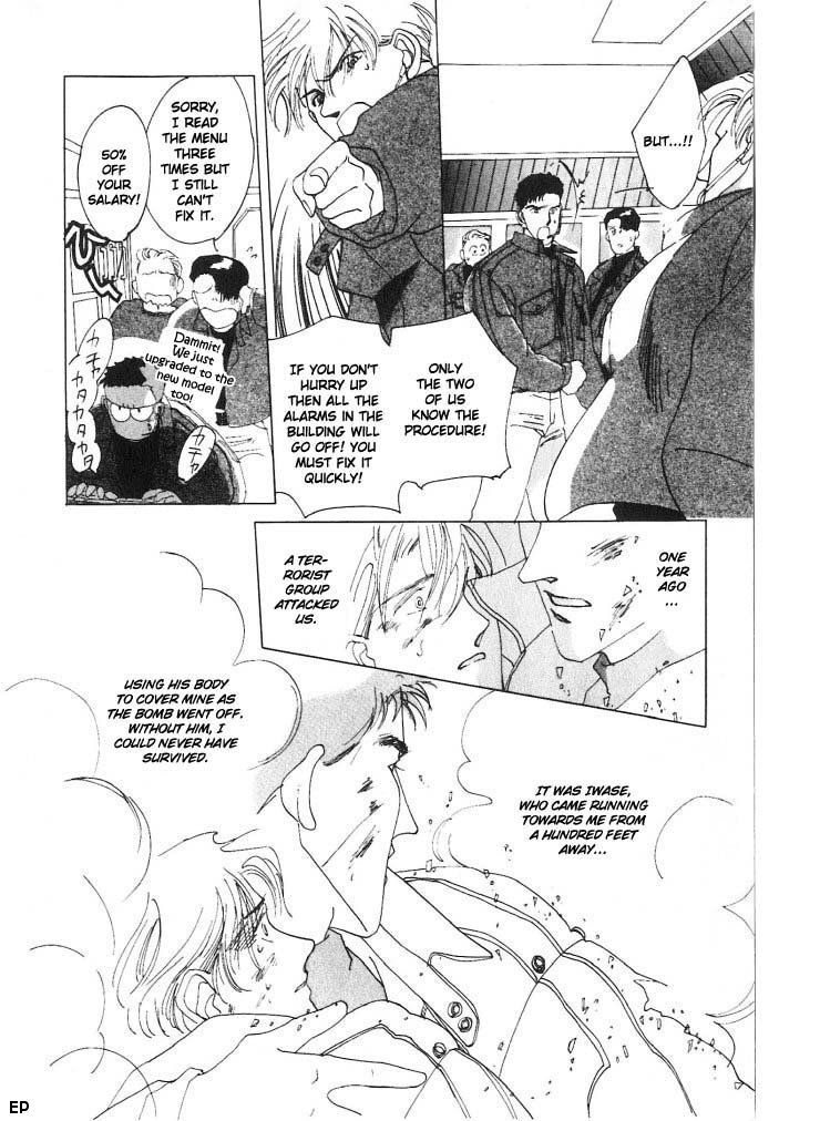G-Defend Chapter 0 page 12 - Chapter 0