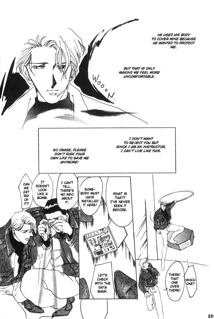 G-Defend Chapter 0 page 13 - Chapter 0
